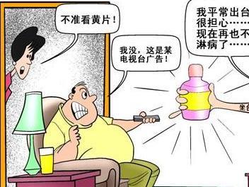 淋病 搜狗百科 淋病 搜狗百科