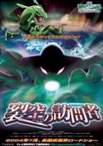 海报