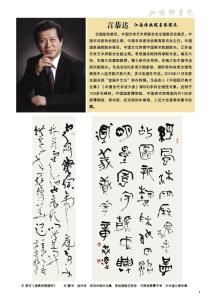江南画册