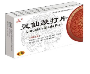 灵仙跌打片