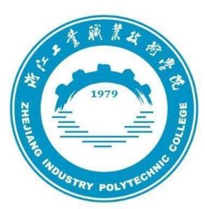 浙江工业职业技术学院(图1) 浙江工业职业技术学院(图1)