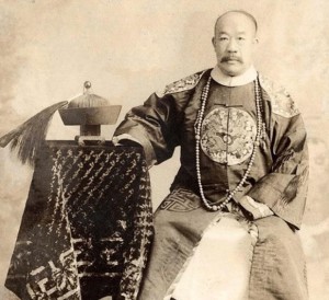 亲王
