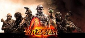 游戏伙伴图册