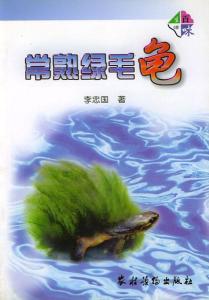 基枝藻