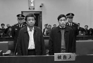 阙敬德图册