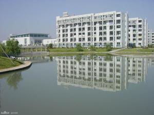 浙江省温州中学