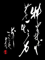 科学技术是第一生产力