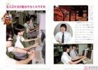 程序员