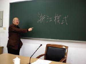 陆立军教授
