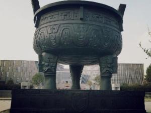 南京大学二源广场图册