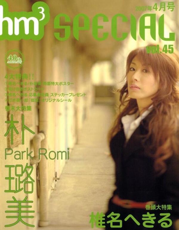 朴璐美 日本女性声优 歌手 搜狗百科