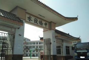 中小学校