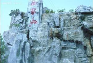 兰州徐家山