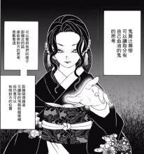 女性态