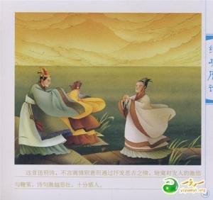 易水送别