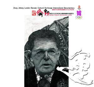 美术作品图册