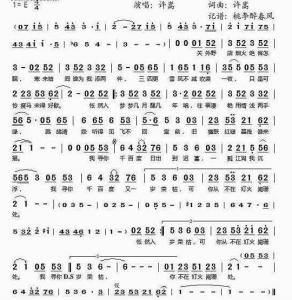 千百度曲谱