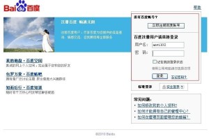 注册登录