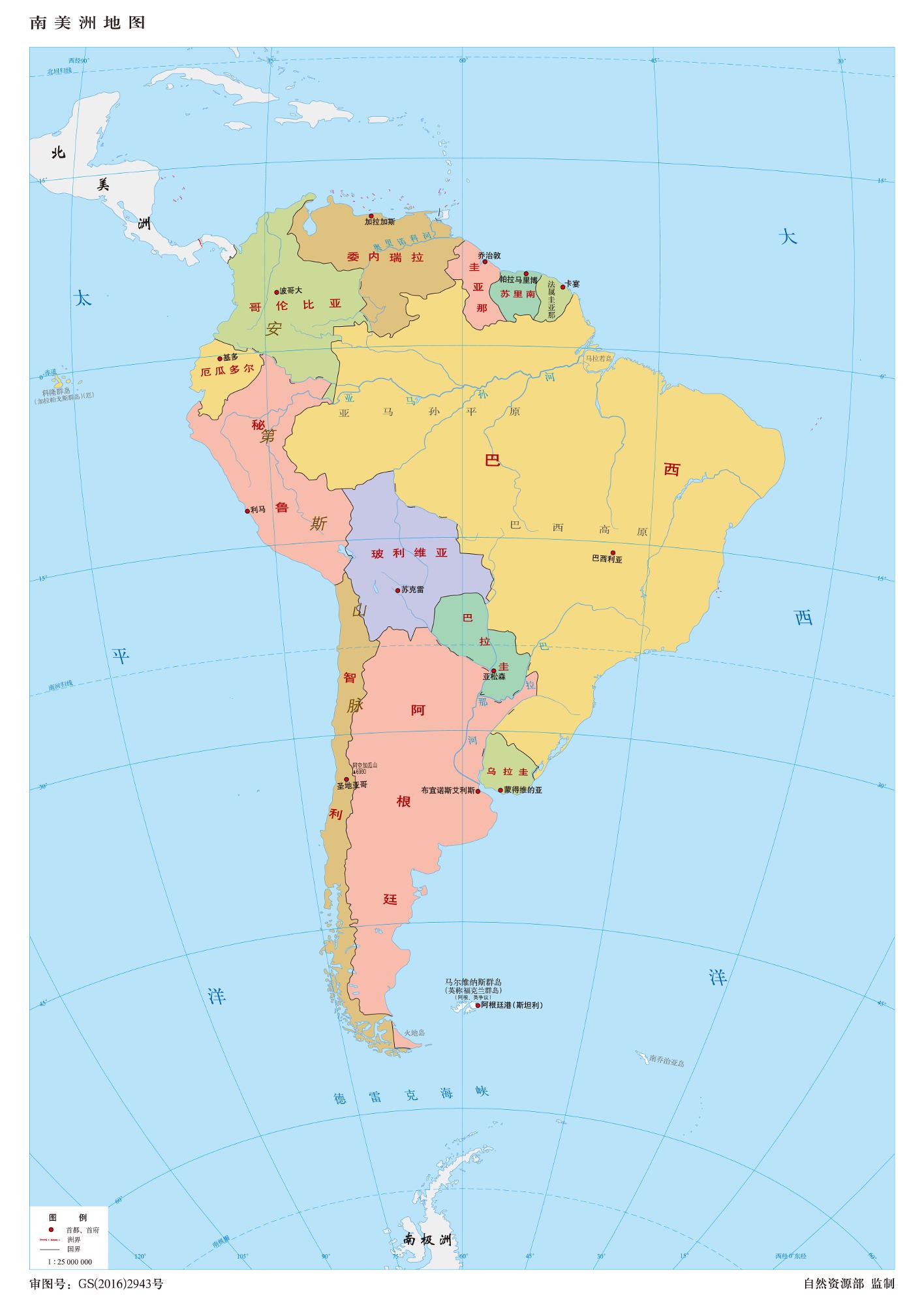 南美洲地图卡通图片