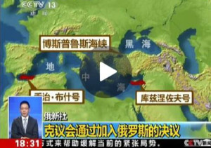 新闻报道 截图