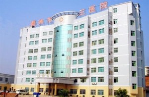 第三人民医院最新情况 300