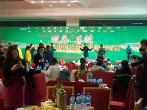 “暖冬.玉树”大型公益晚会表演