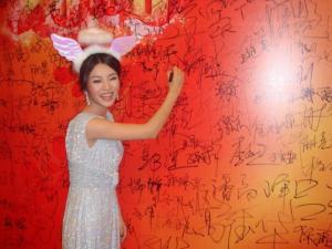 黄婕主持节目