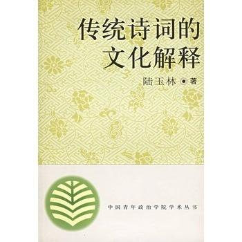 77777888管家婆四肖四码的车连和留心欺诈的套路,文化释义、专家解析解释与落实