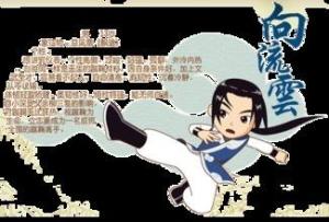 向流云图册