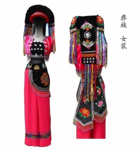 彝族女装服饰