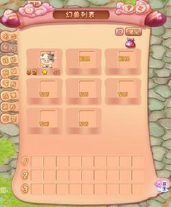 游戏《开心online》截图