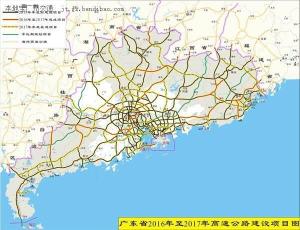 罗信高速