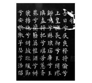 先秦文学3