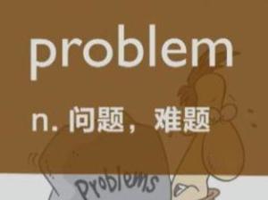 problem