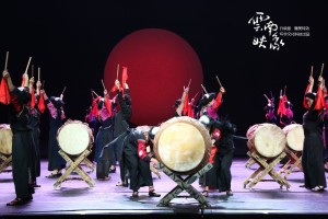 云南映象图册