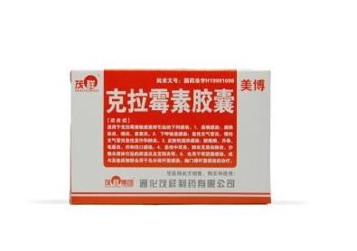 克拉霉素