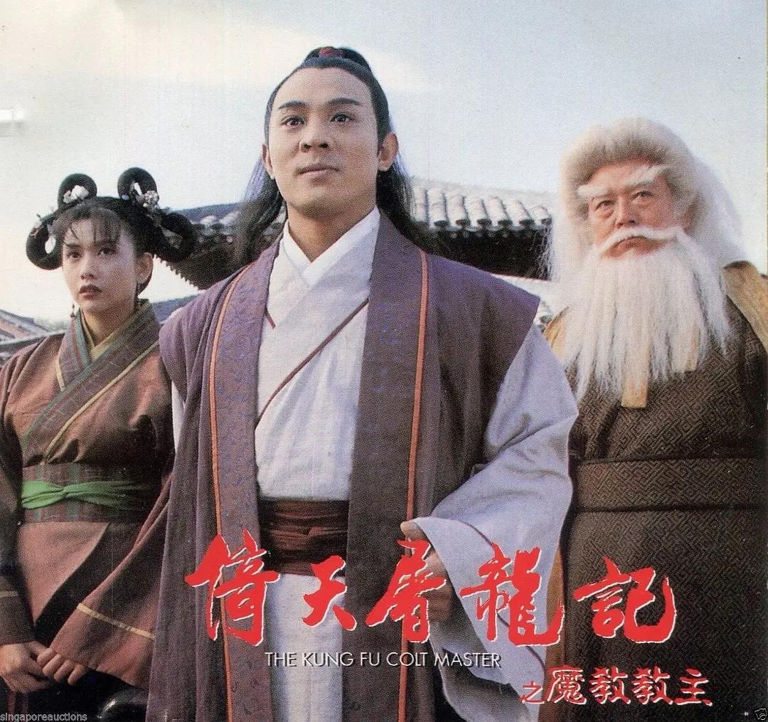 魔教教主