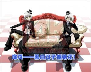 苍茫七号和黛影八号