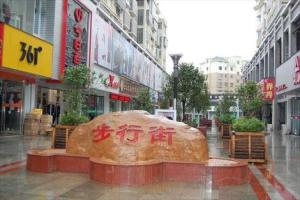 新干县风光图册