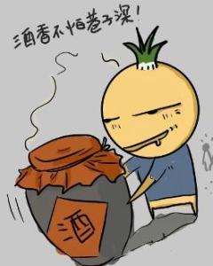 酒香不怕巷子深