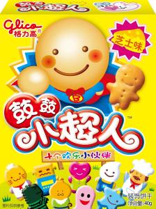 鼓鼓小超人