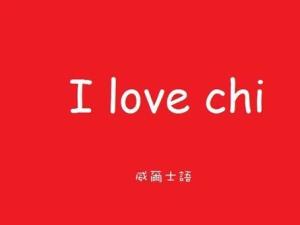 威尔士语