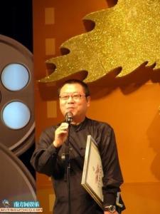 第9届华语电影传媒大奖图册