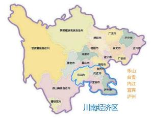 川南经济区