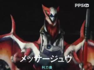 Gear帝国五兽士