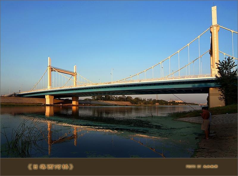 西河桥图片