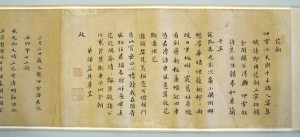 钱谦益作品