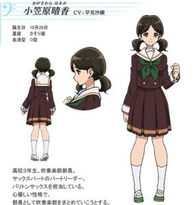 小笠原晴香