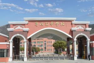 美丽光华校园
