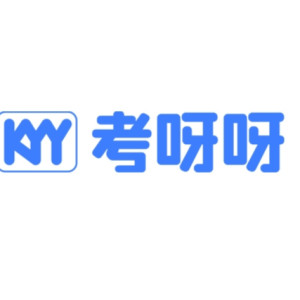考呀呀logo(1)考呀呀会计网校是南昌同凯网络信息服务有限公司旗下